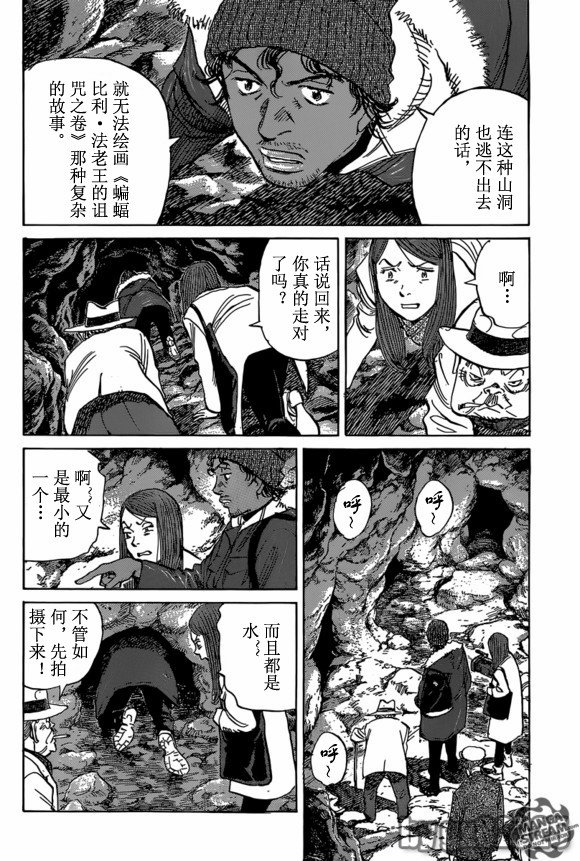 第157话