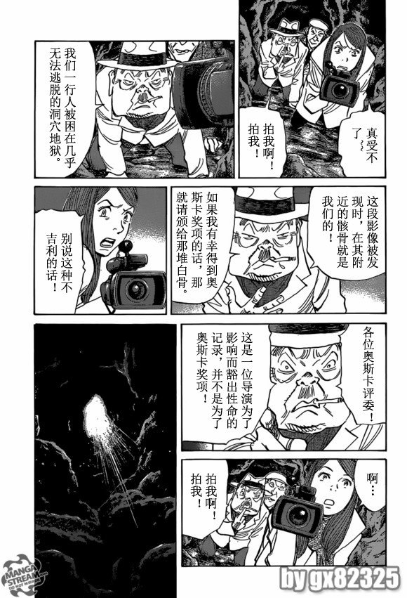 第157话