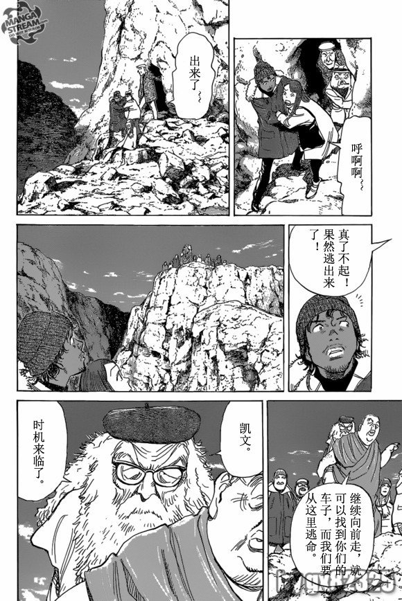 第157话