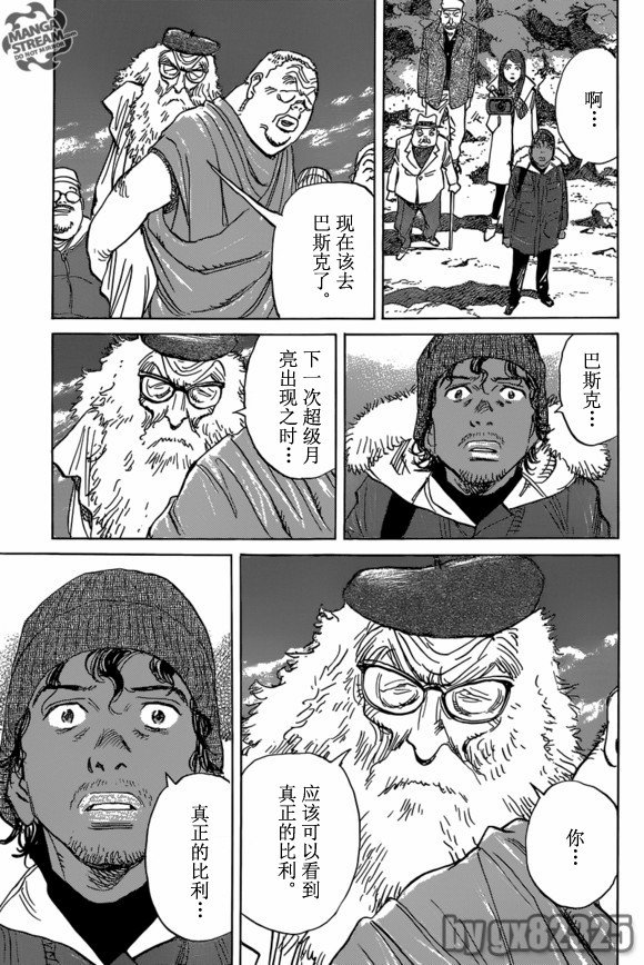 第157话
