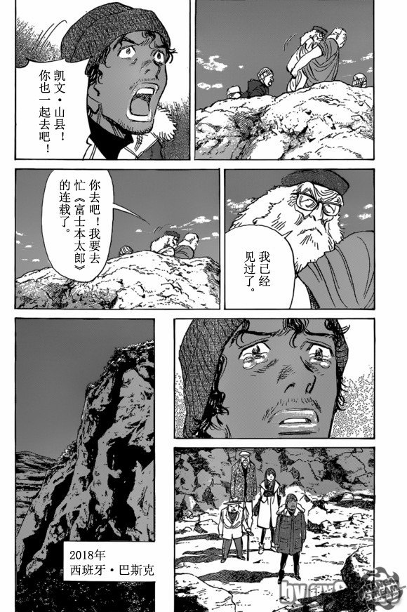 第157话