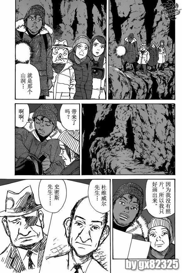 第157话