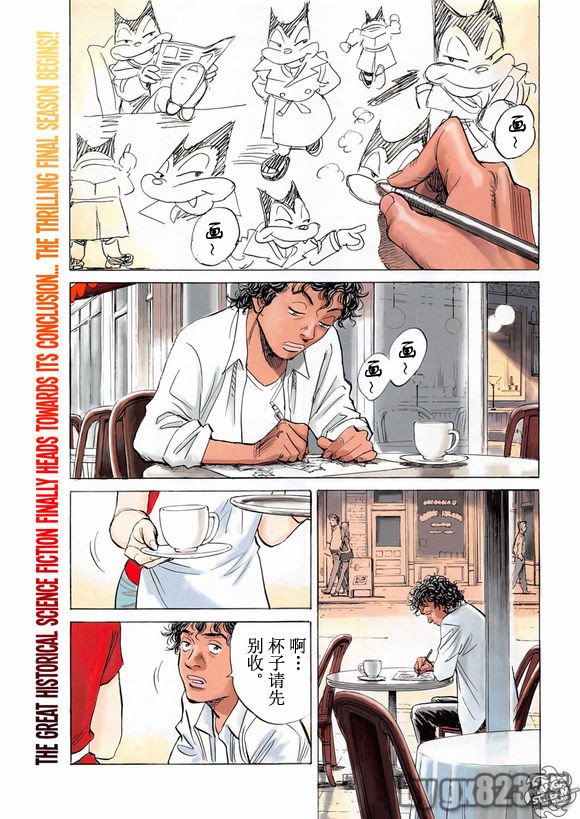 第158话