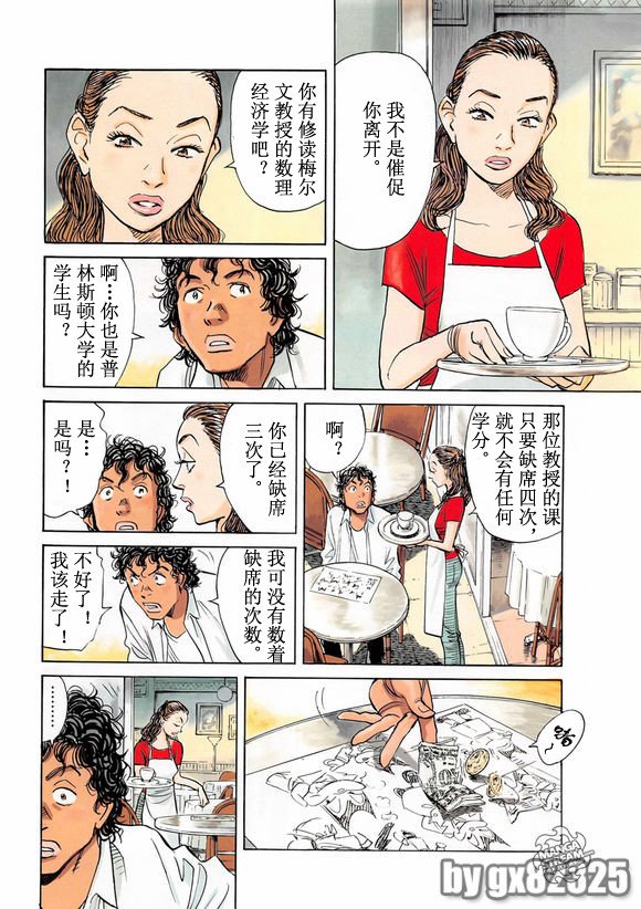第158话