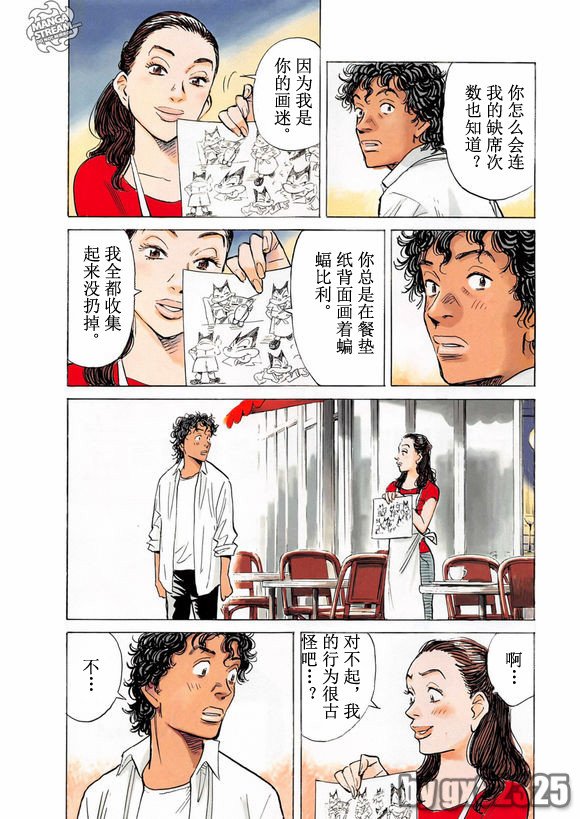 第158话