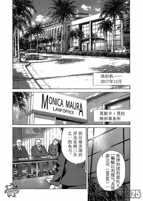 第158话