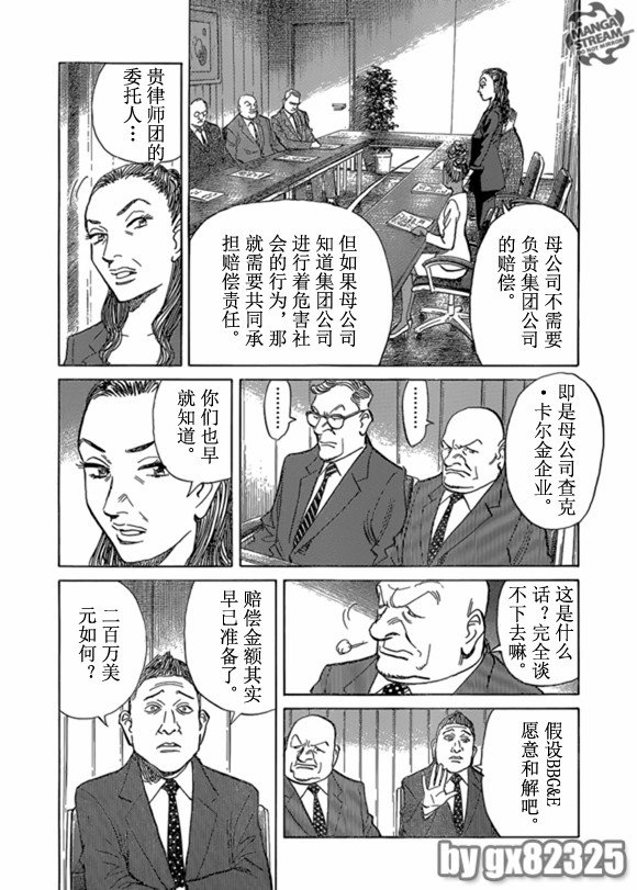 第158话