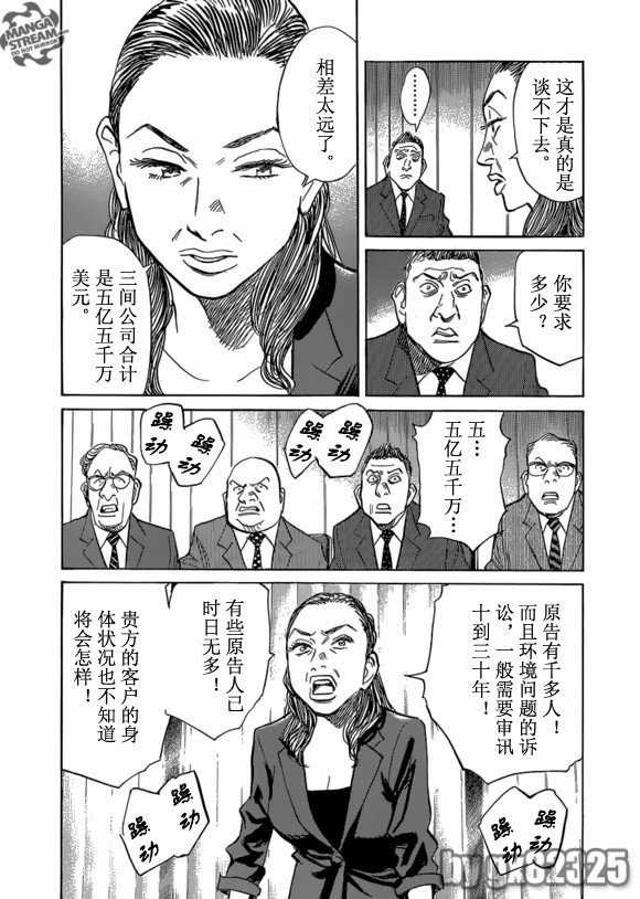 第158话