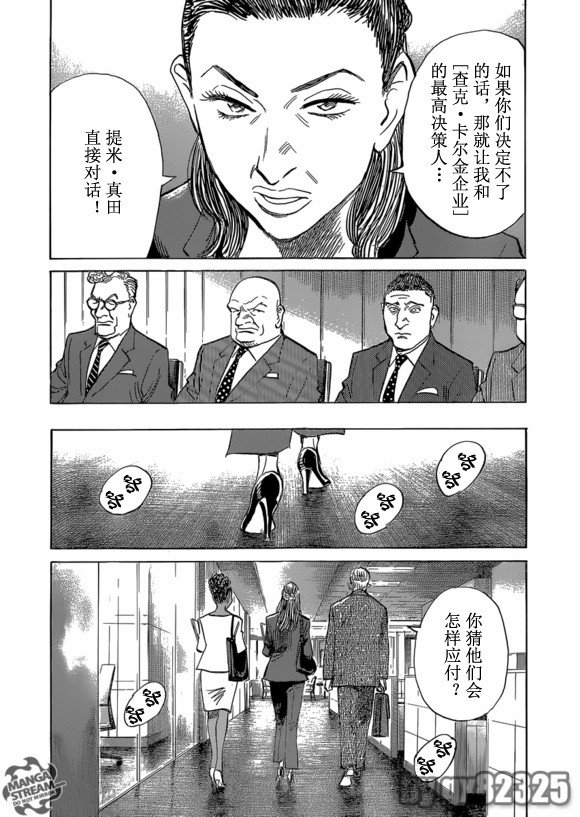 第158话