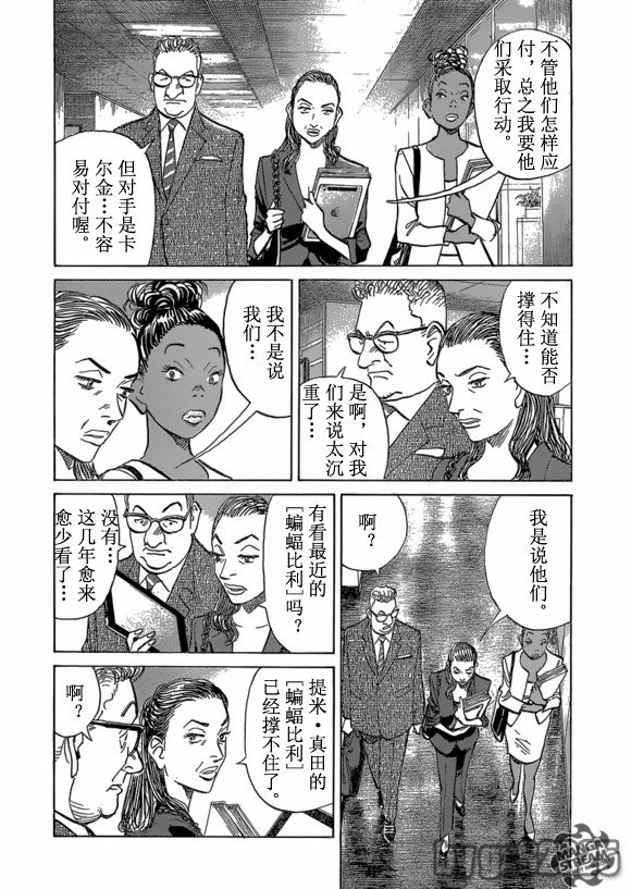 第158话