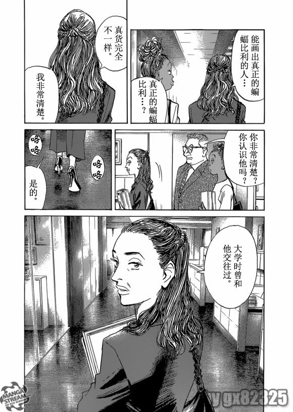 第158话