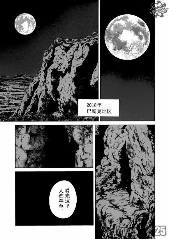 第158话
