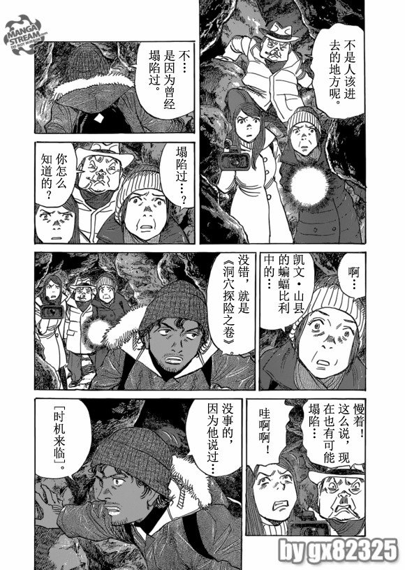第158话