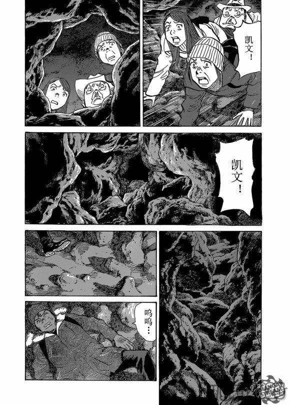 第158话