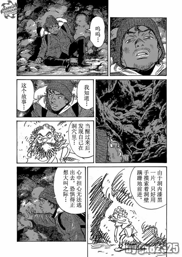 第158话