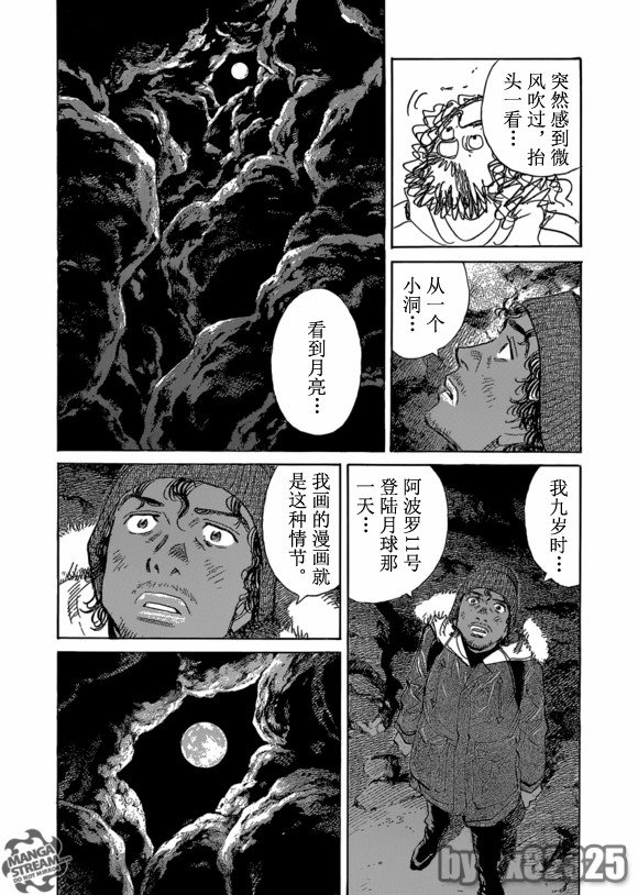 第158话