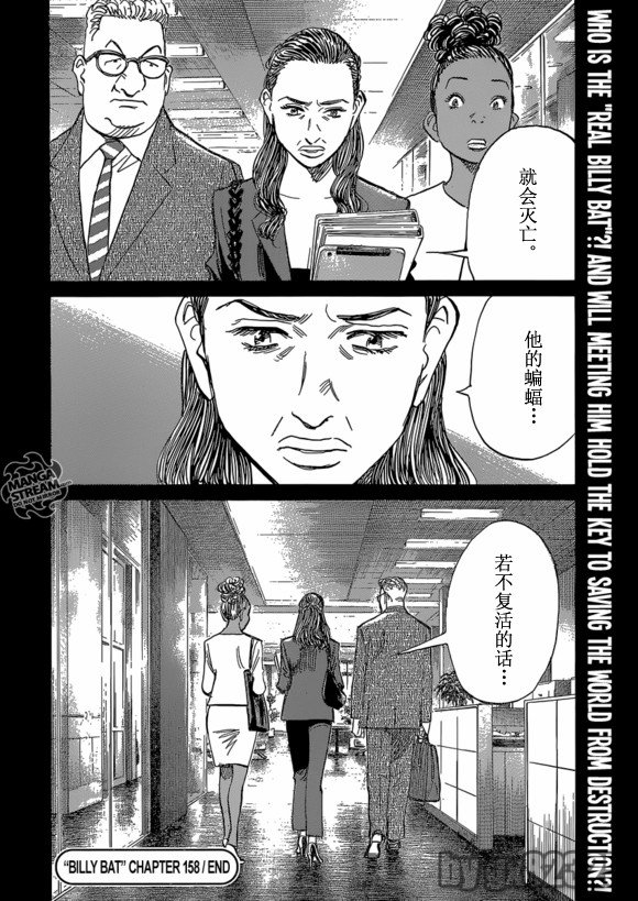 第158话