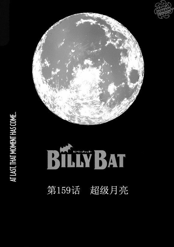 第159话