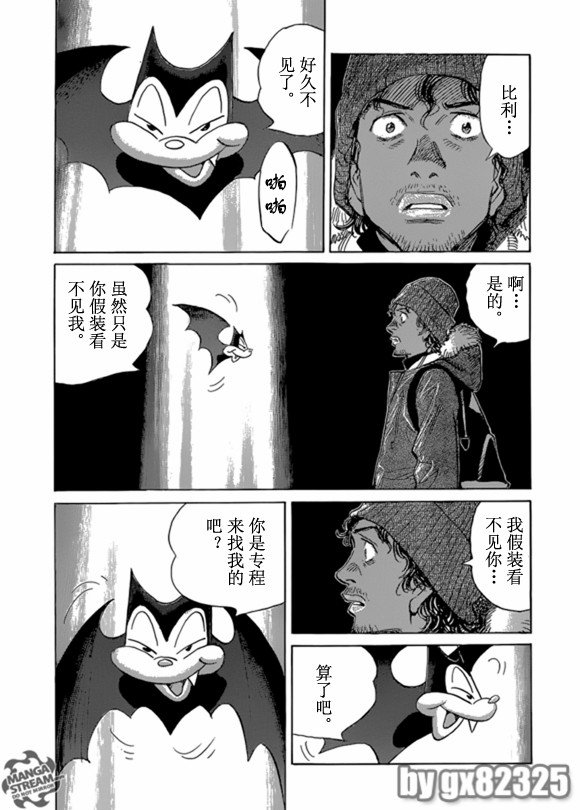 第159话
