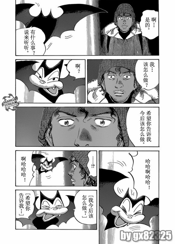第159话