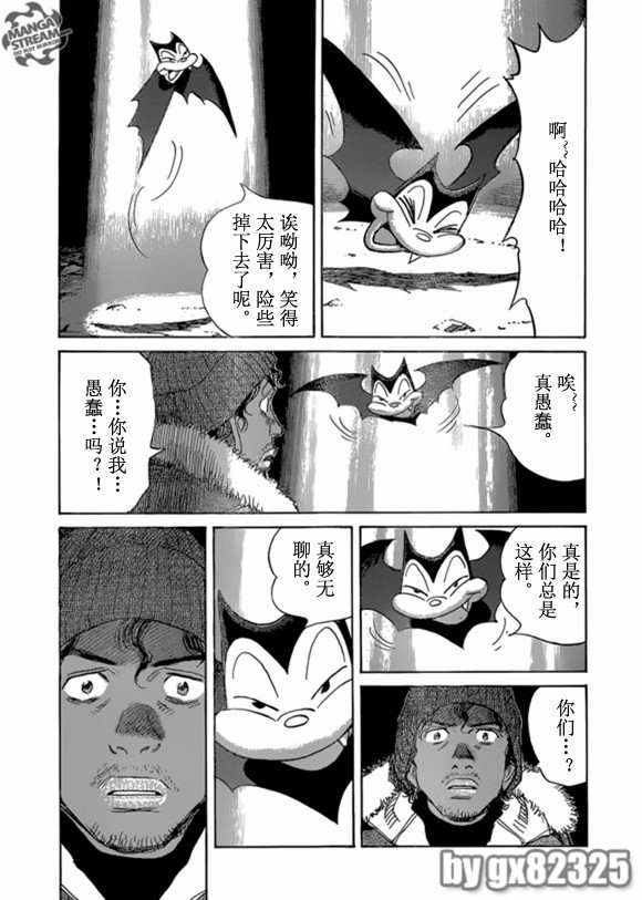 第159话