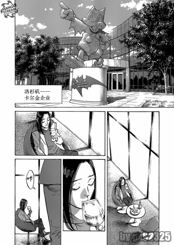 第159话