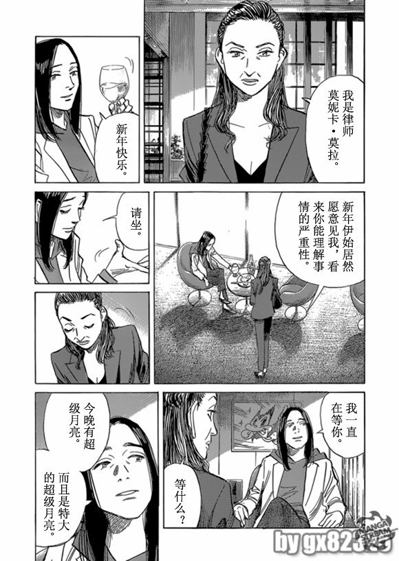 第159话