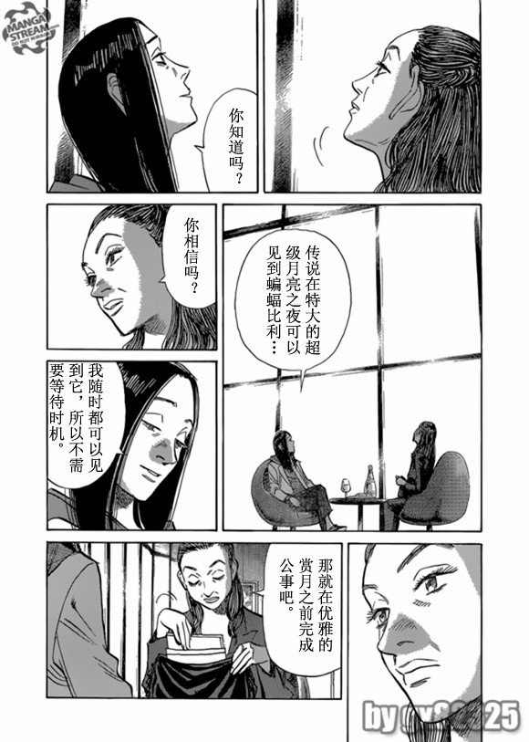 第159话
