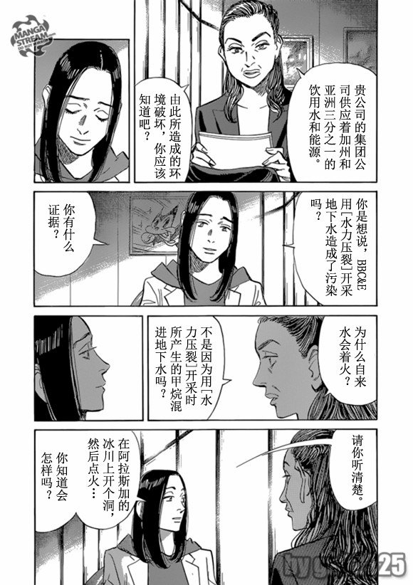第159话