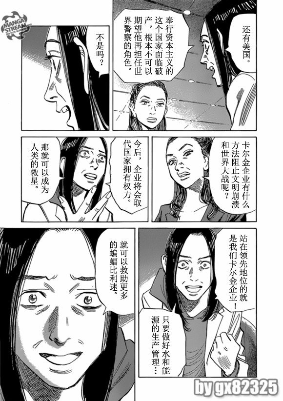第159话