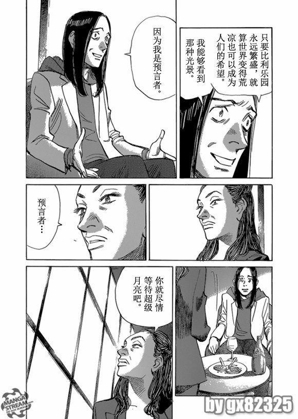 第159话