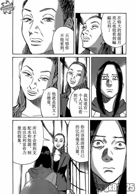 第159话
