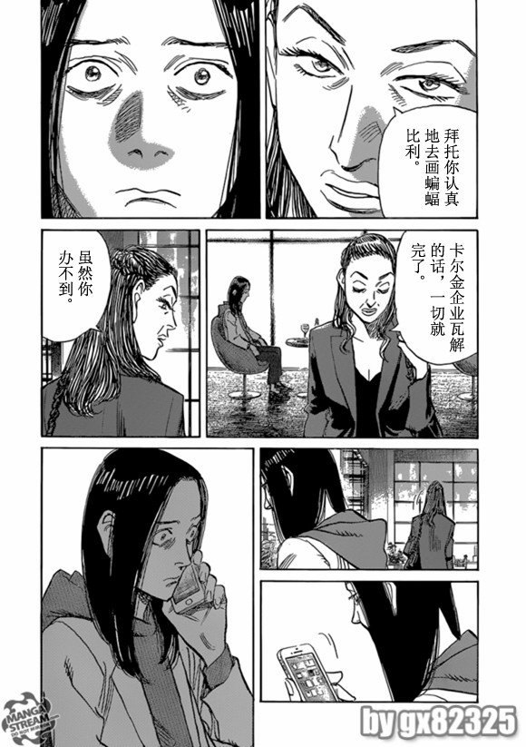 第159话