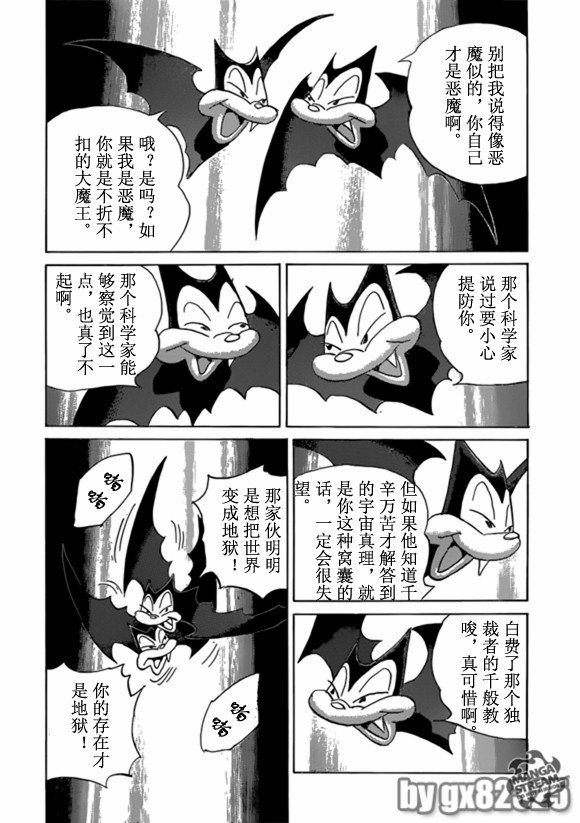 第159话