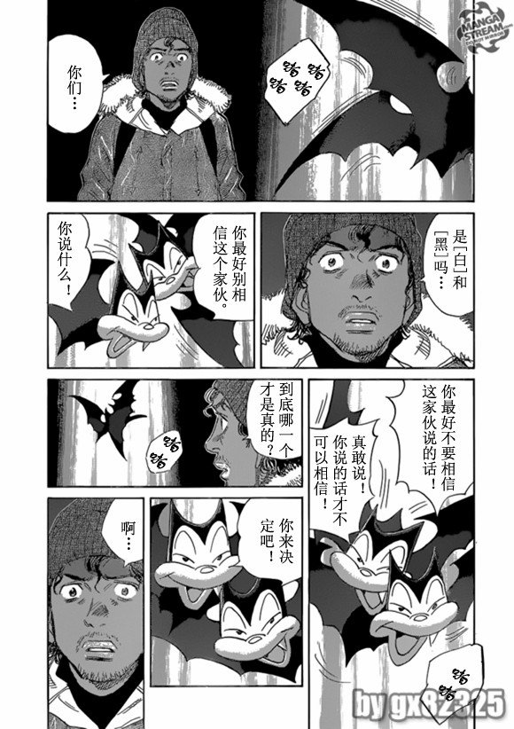 第159话