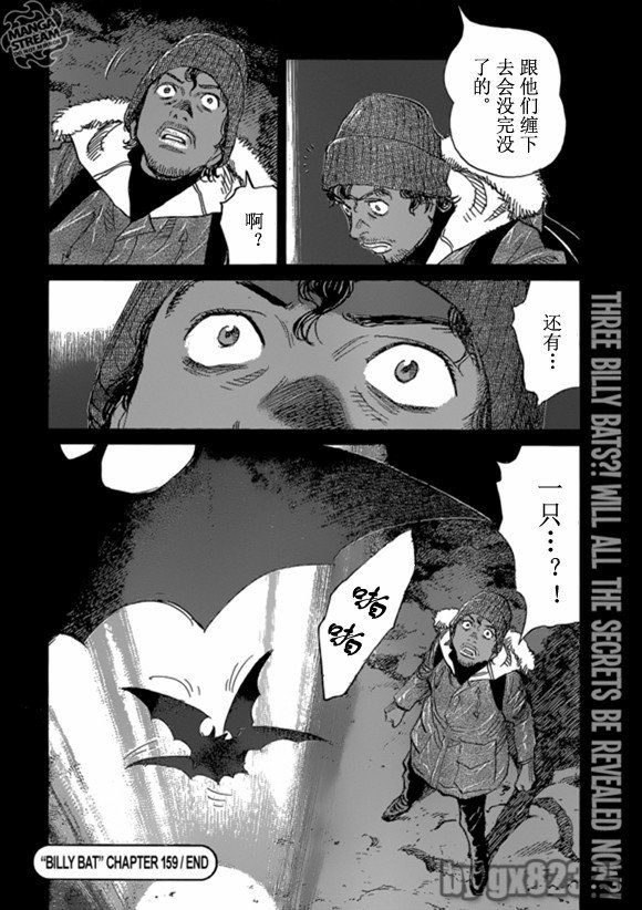 第159话