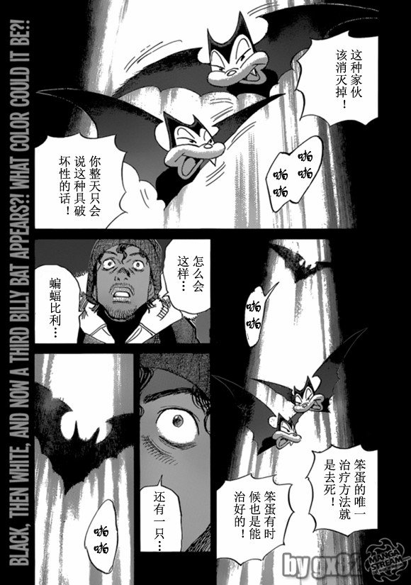 第160话