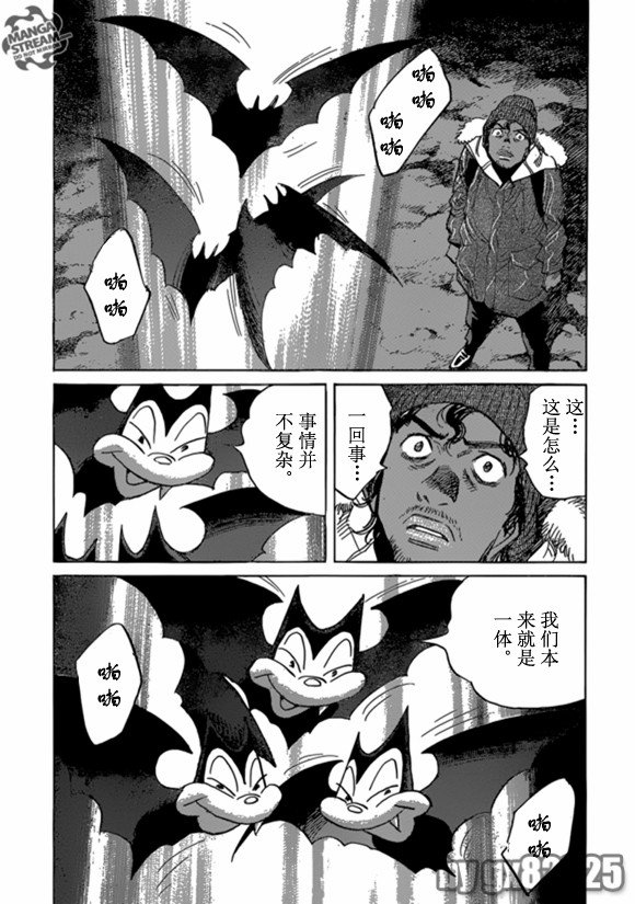 第160话