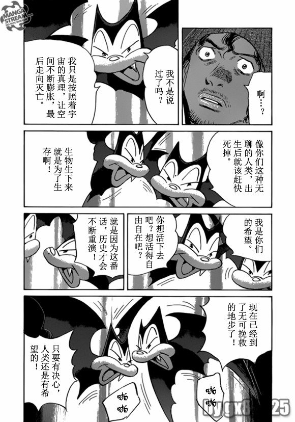 第160话