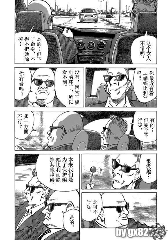 第160话
