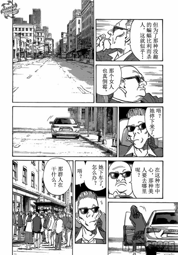 第160话