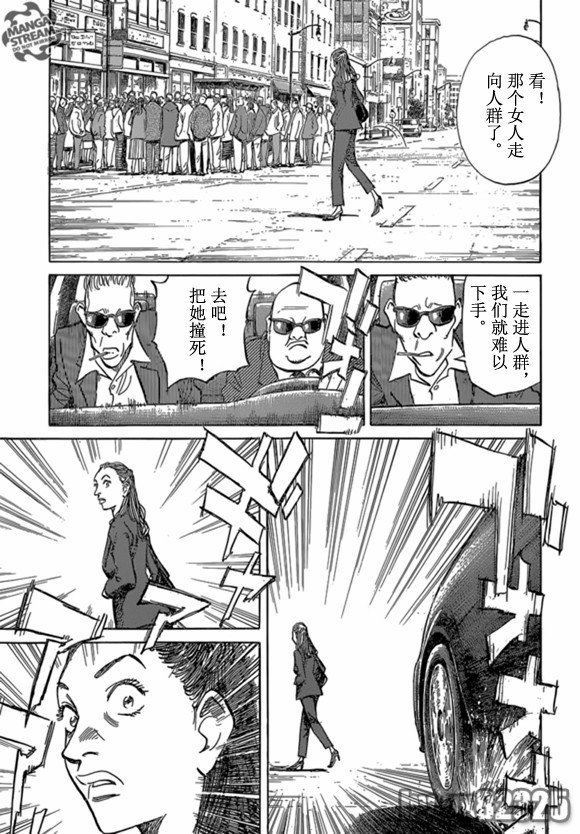 第160话