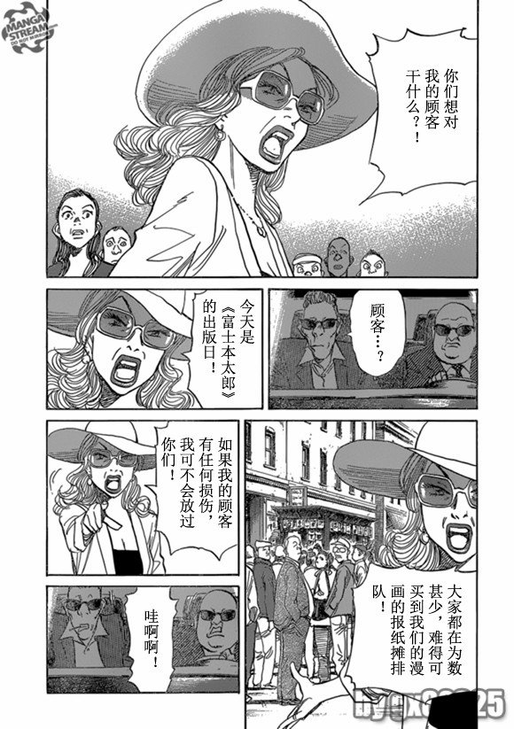 第160话