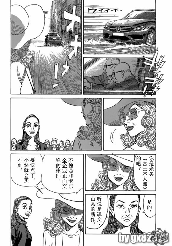 第160话