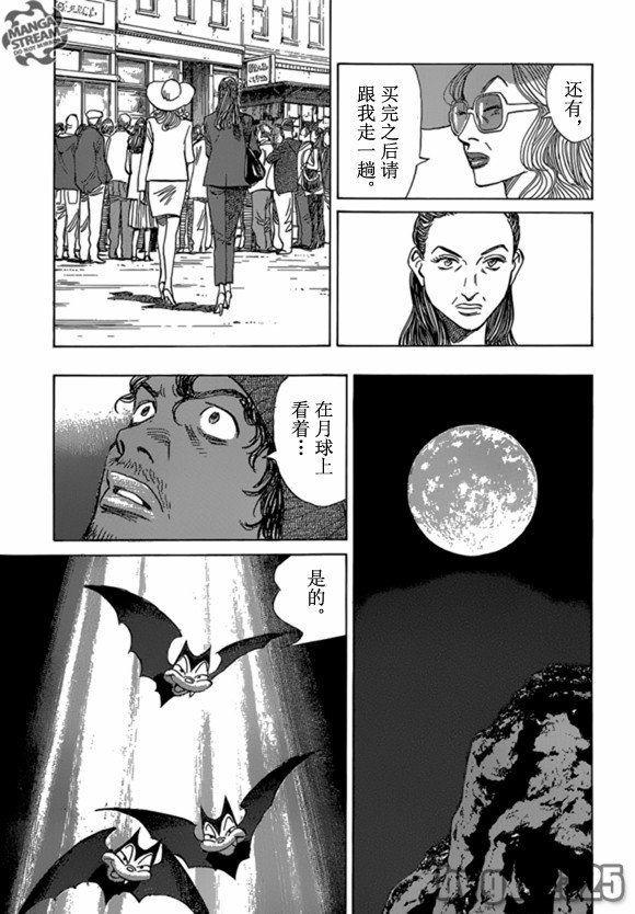 第160话