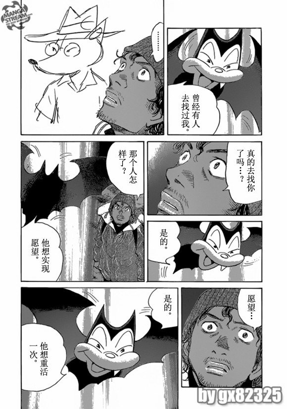第160话