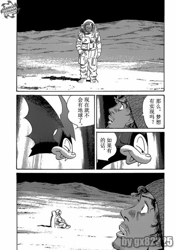 第160话