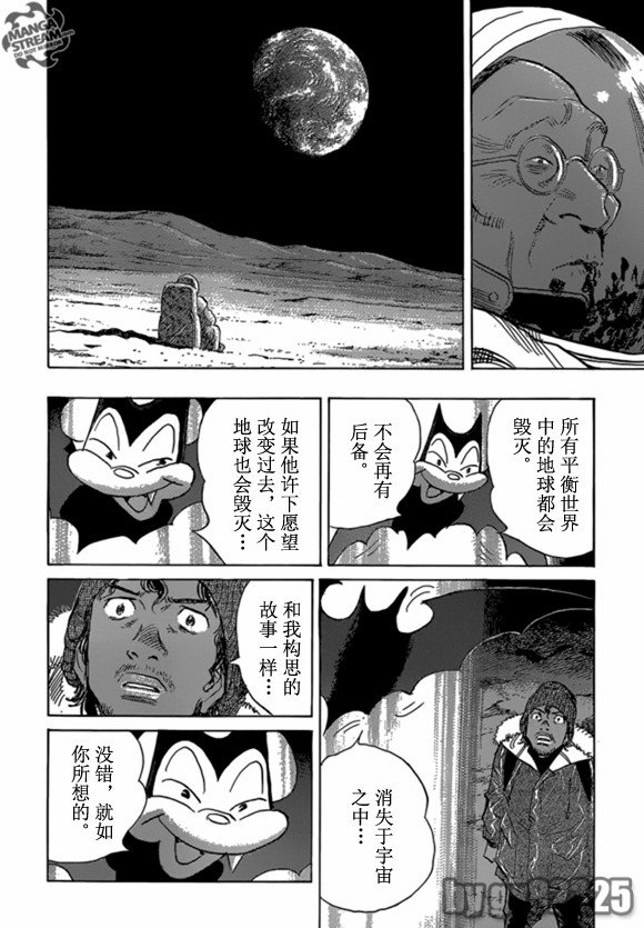 第160话