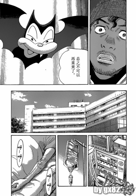 第160话