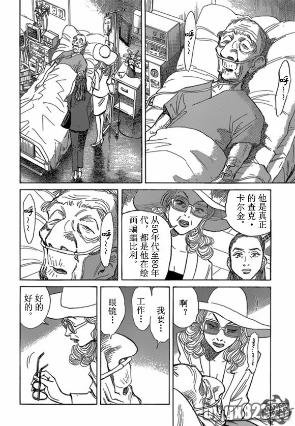 第160话